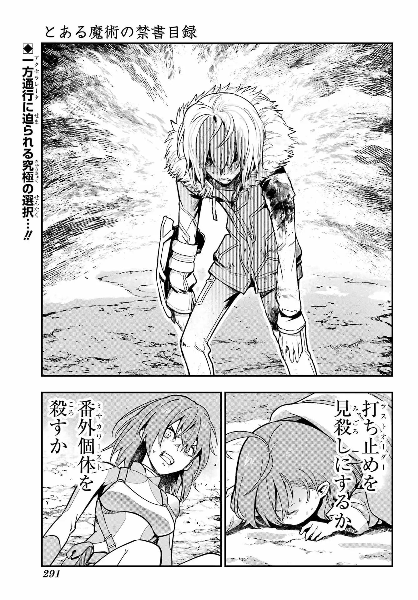 Page 0