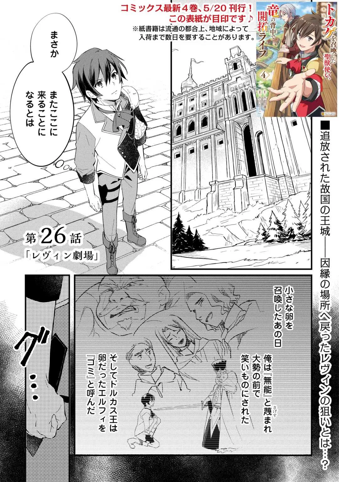 Page 0
