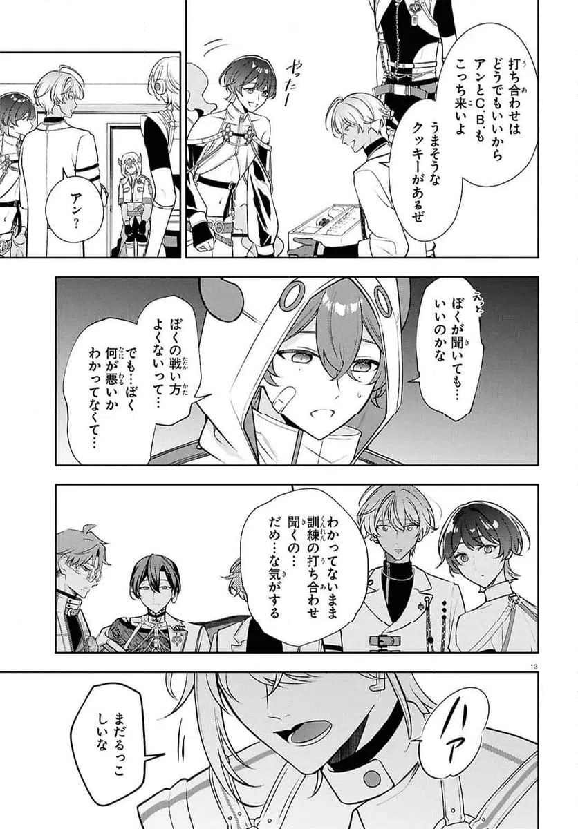 Page 12