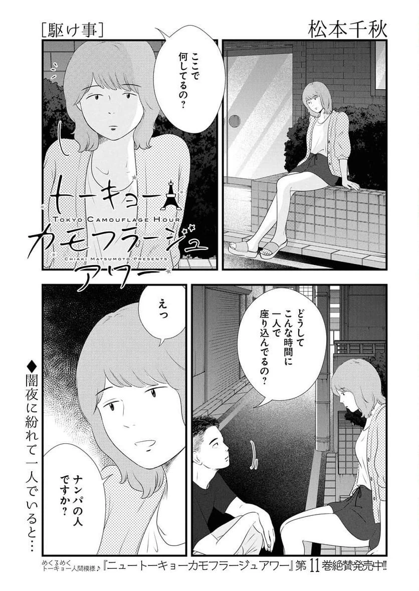 Page 0