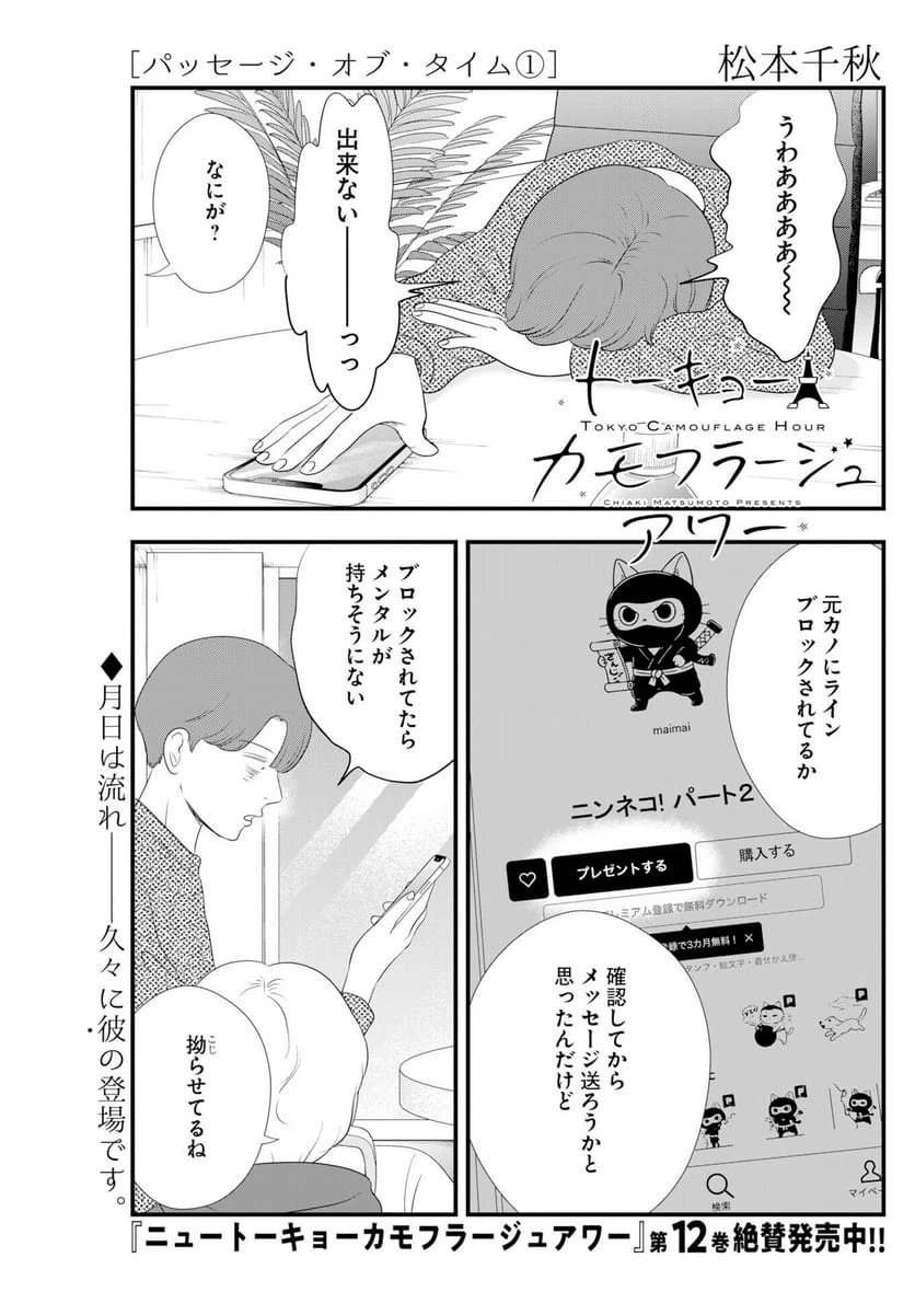 Page 0
