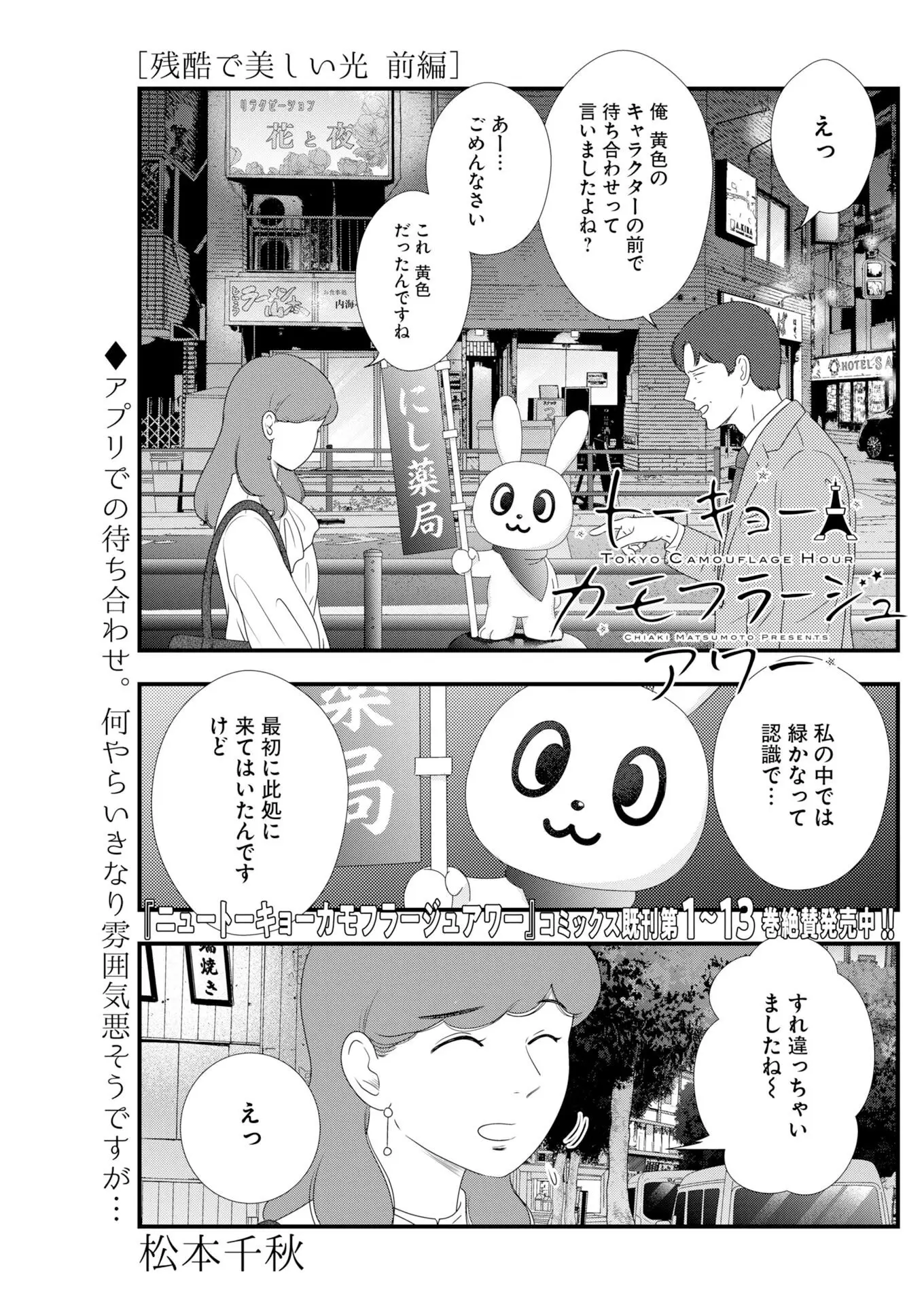 Page 0