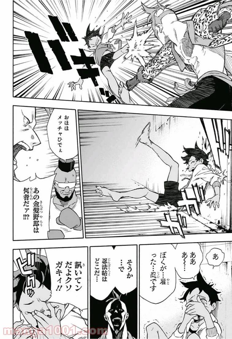Page 38