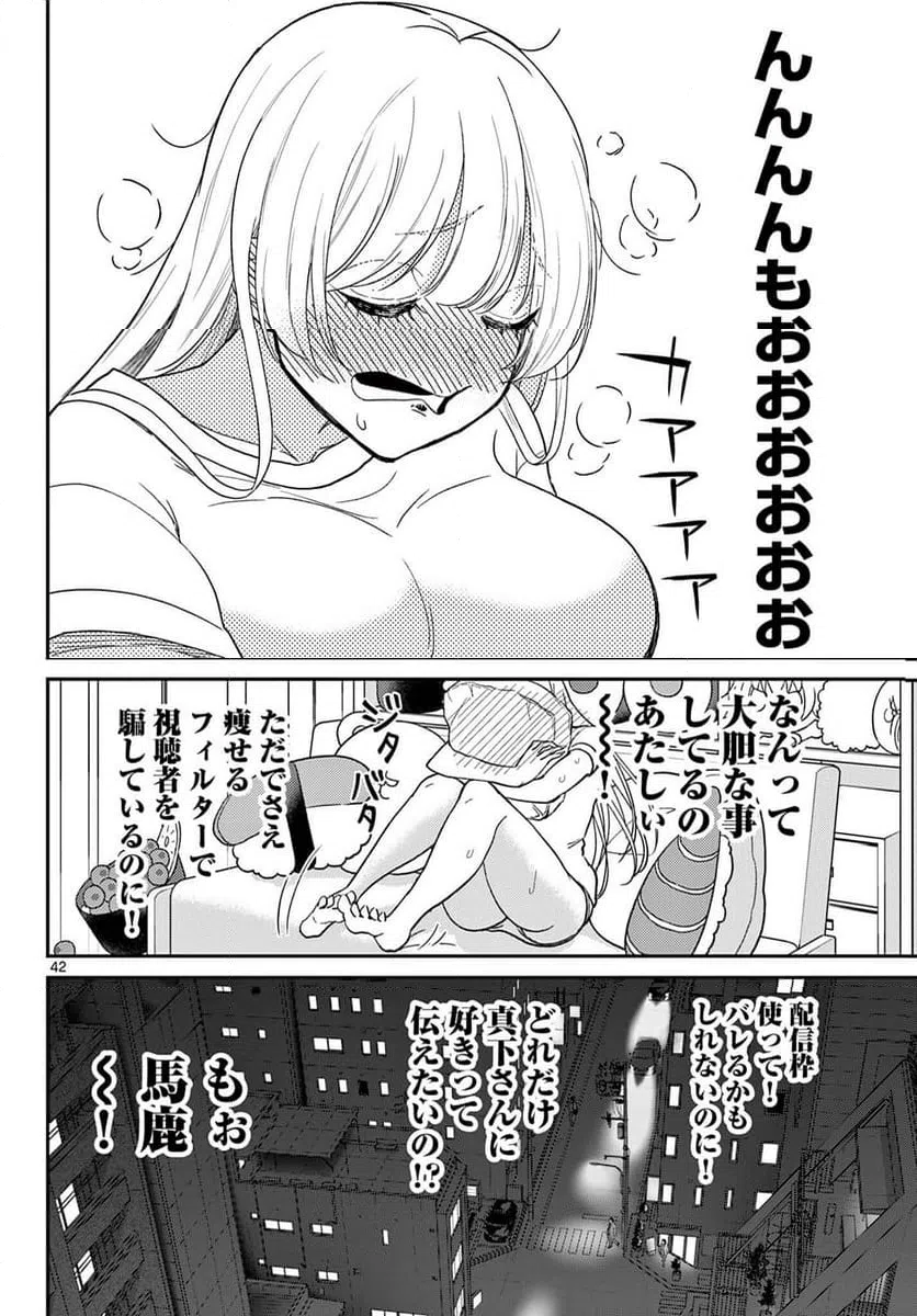 Page 41