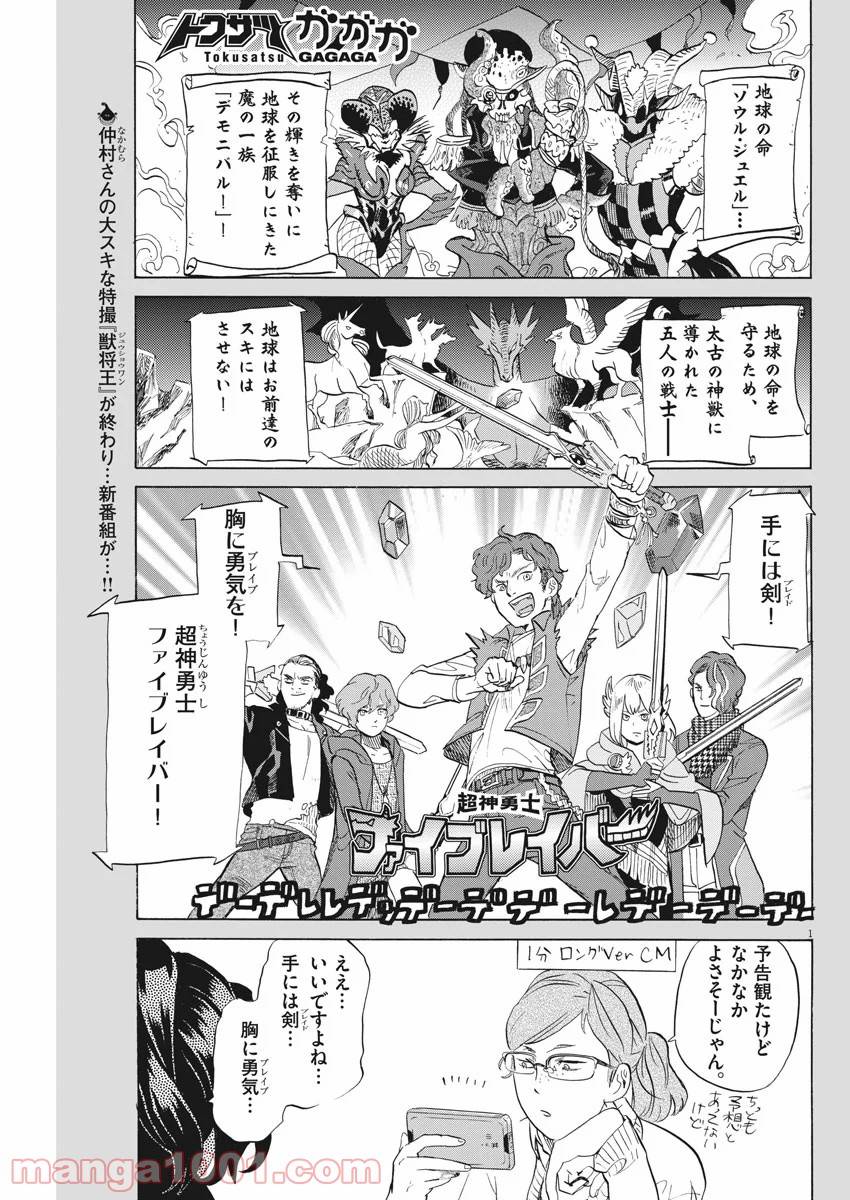 Page 0