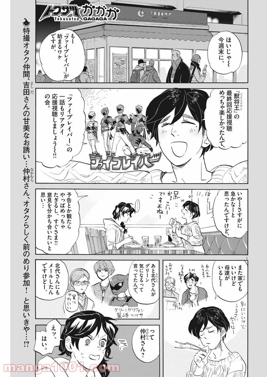 Page 0