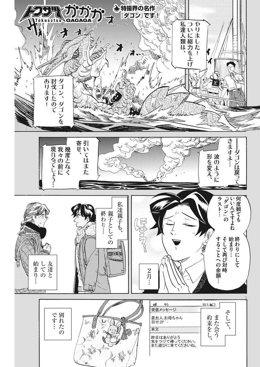 Page 0