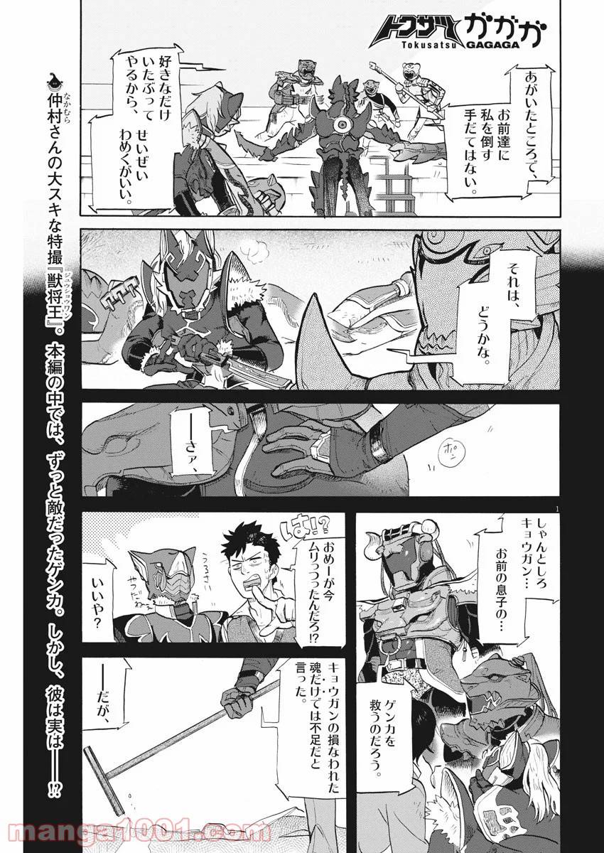 Page 0