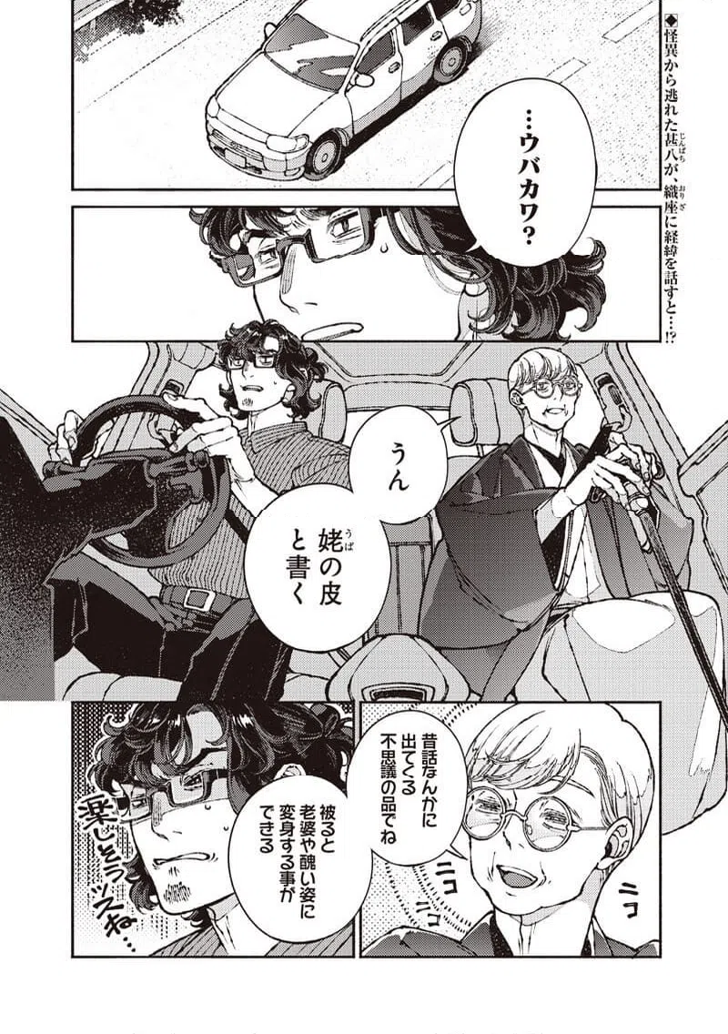 Page 0