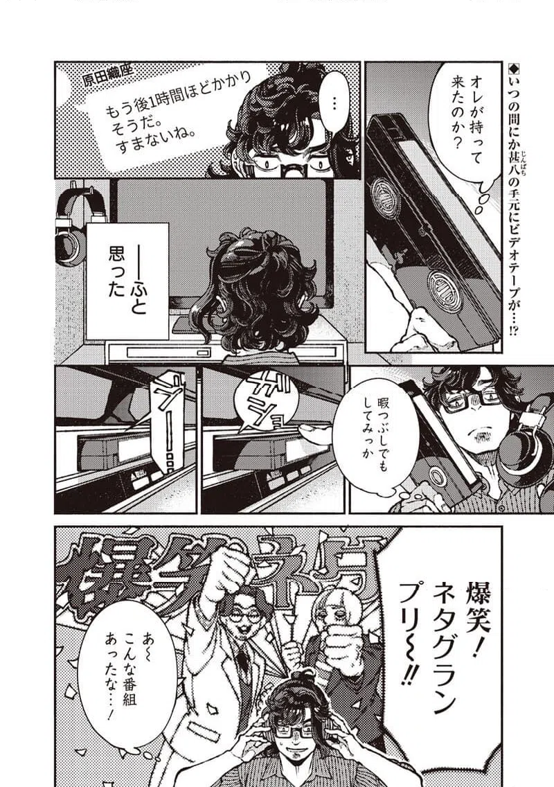 Page 0