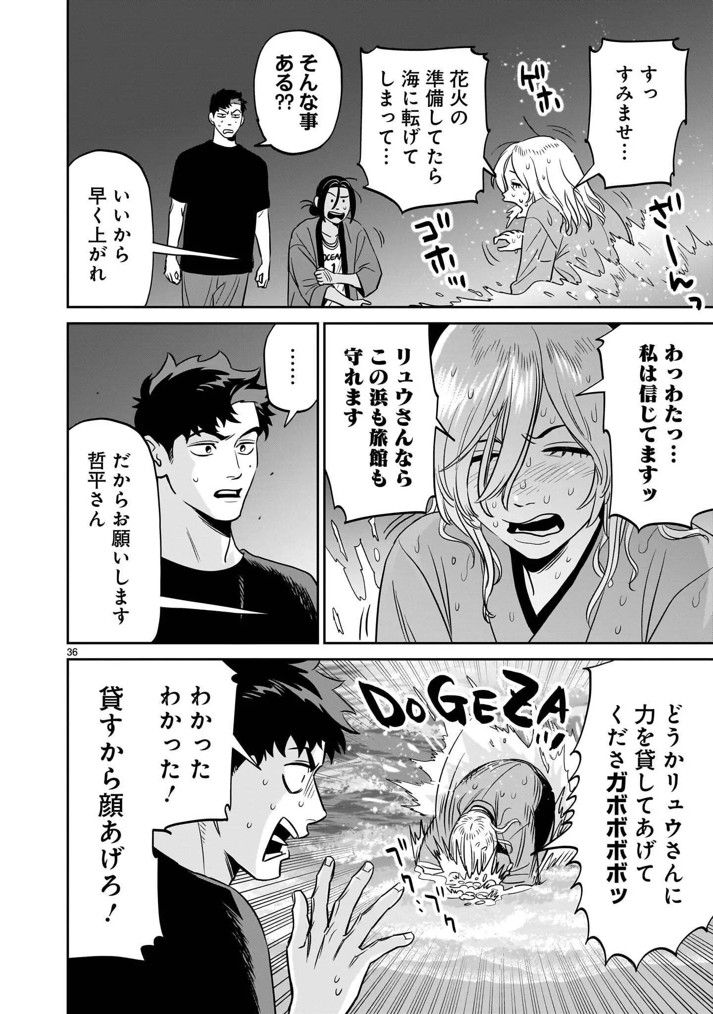 Page 35