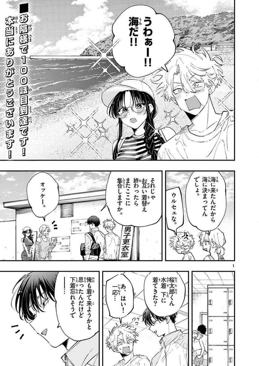 Page 0