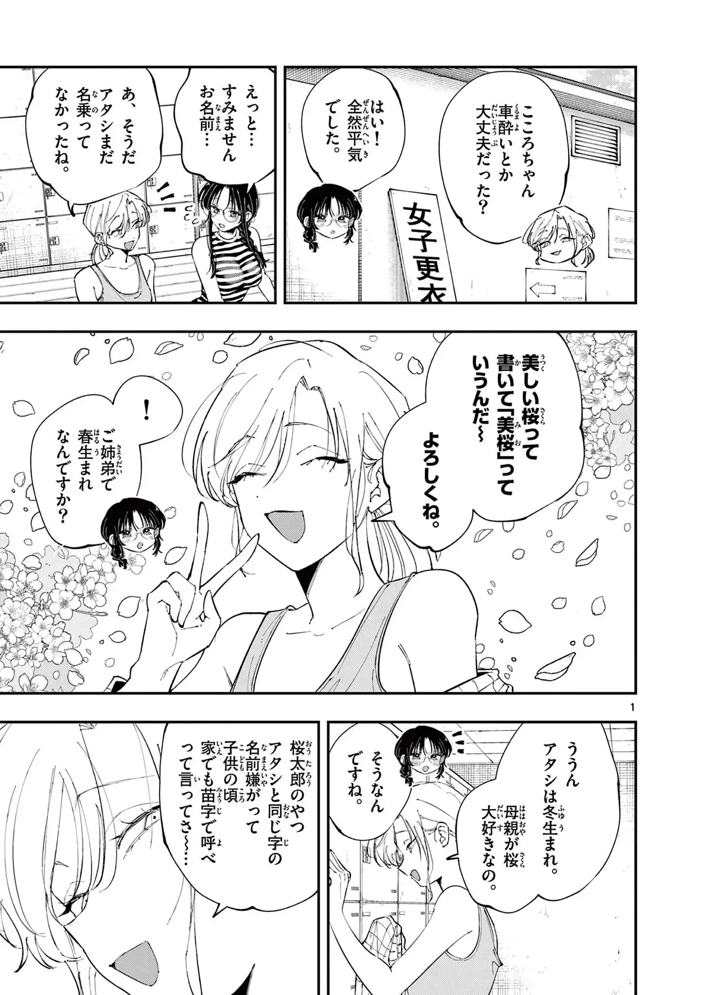 Page 0