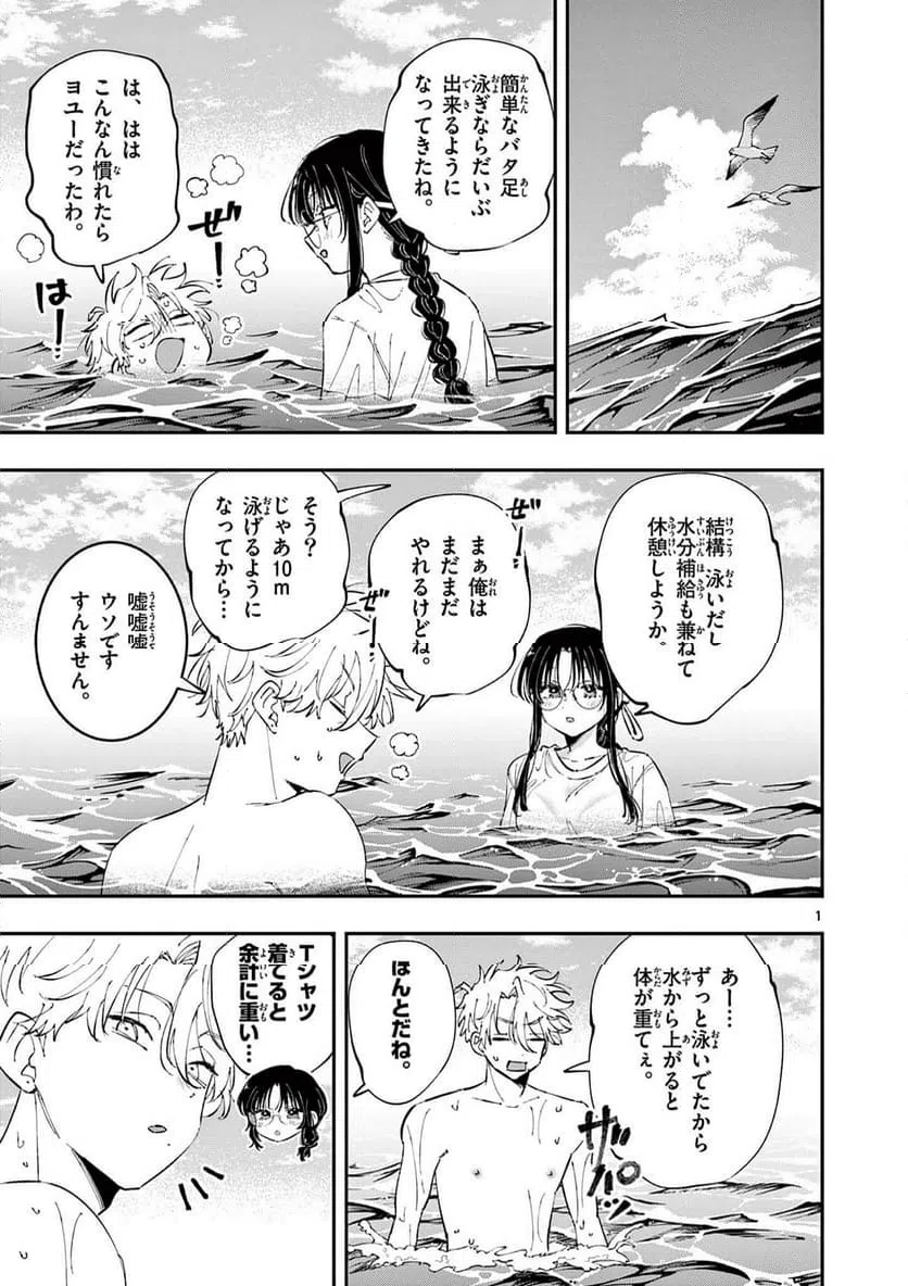 Page 0