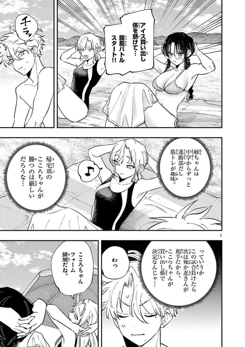 Page 0