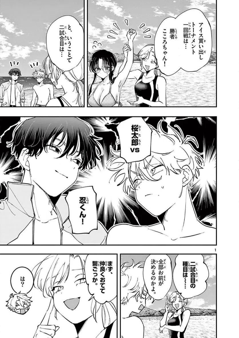 Page 0