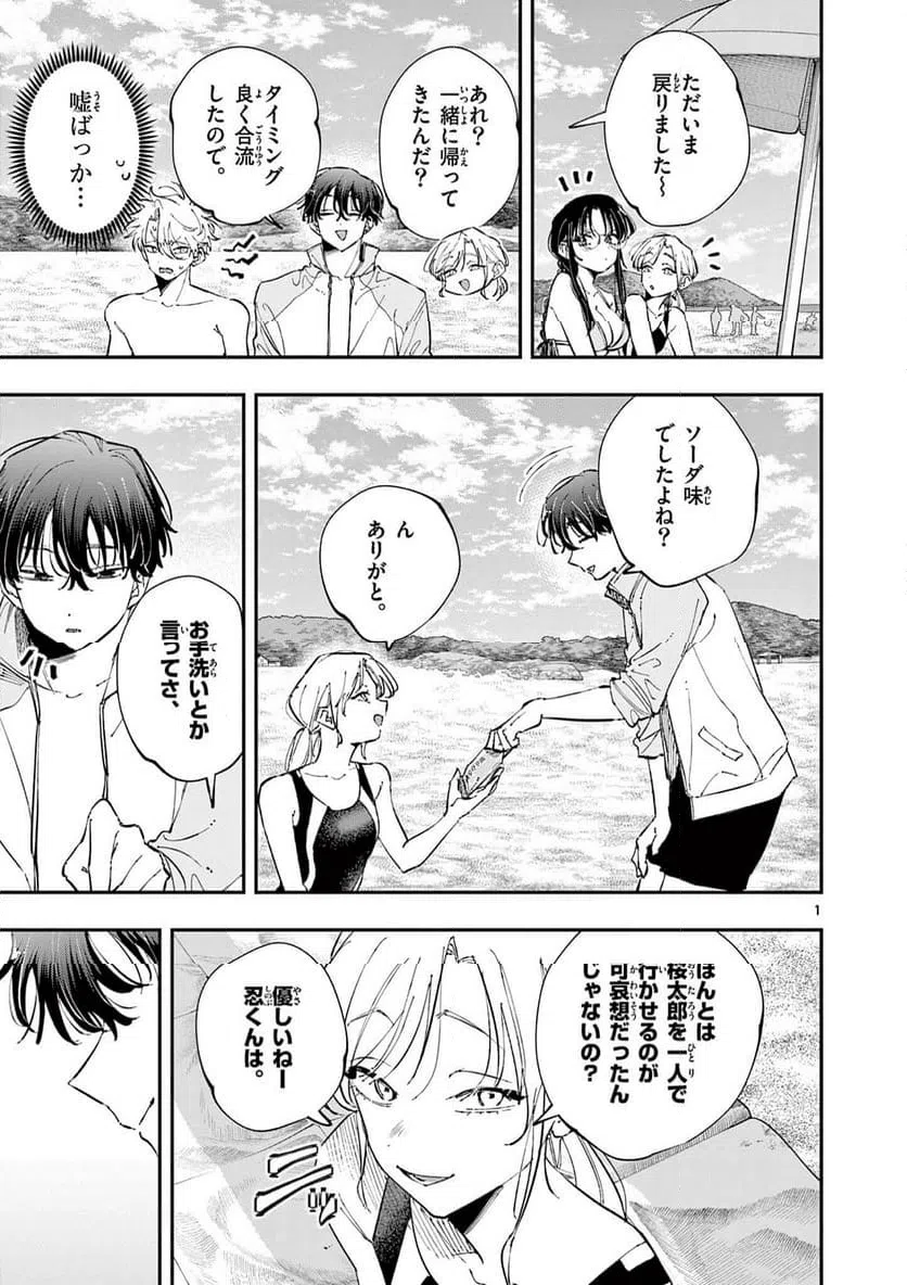 Page 0