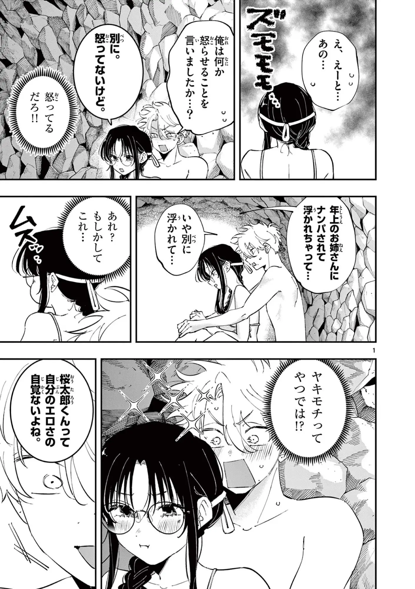 Page 0