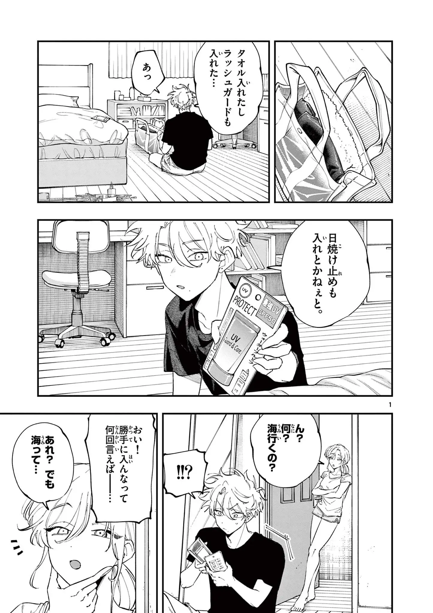 Page 0