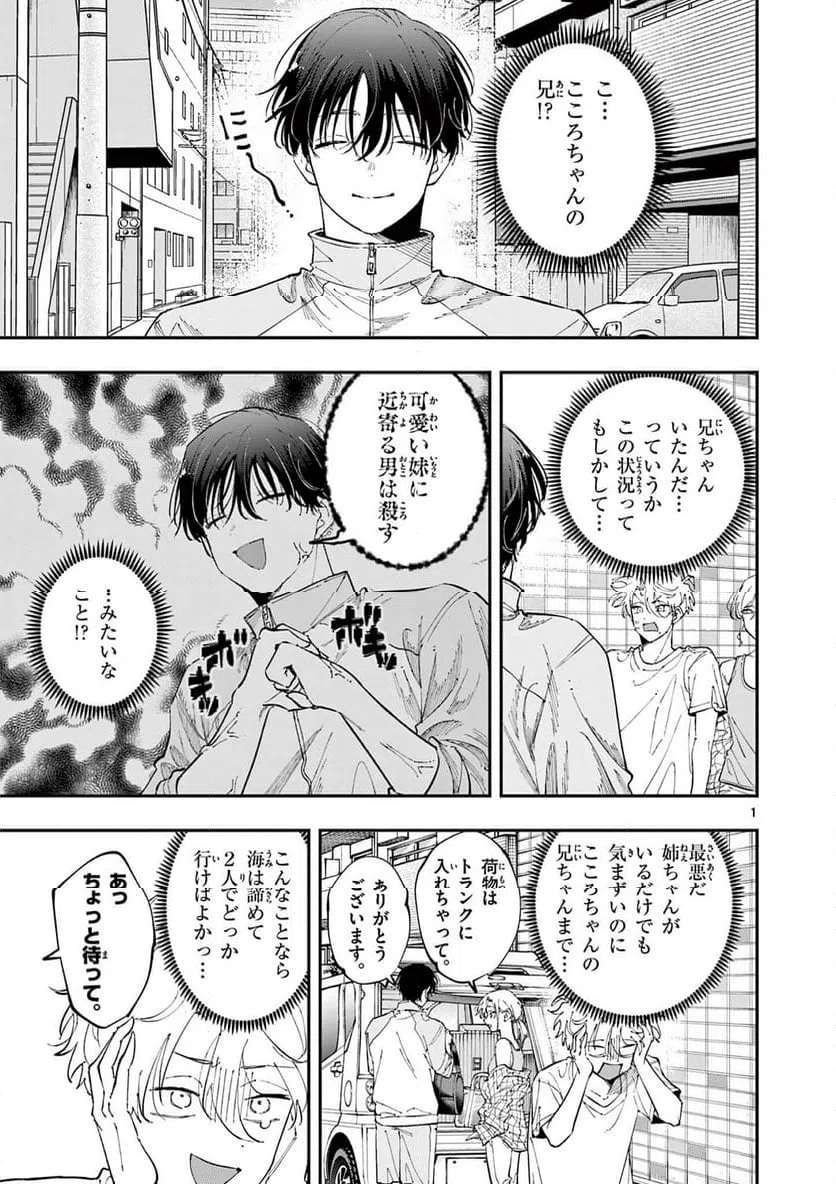 Page 0