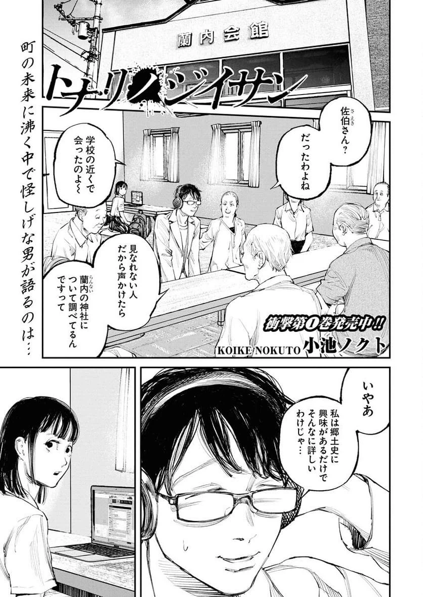 Page 0