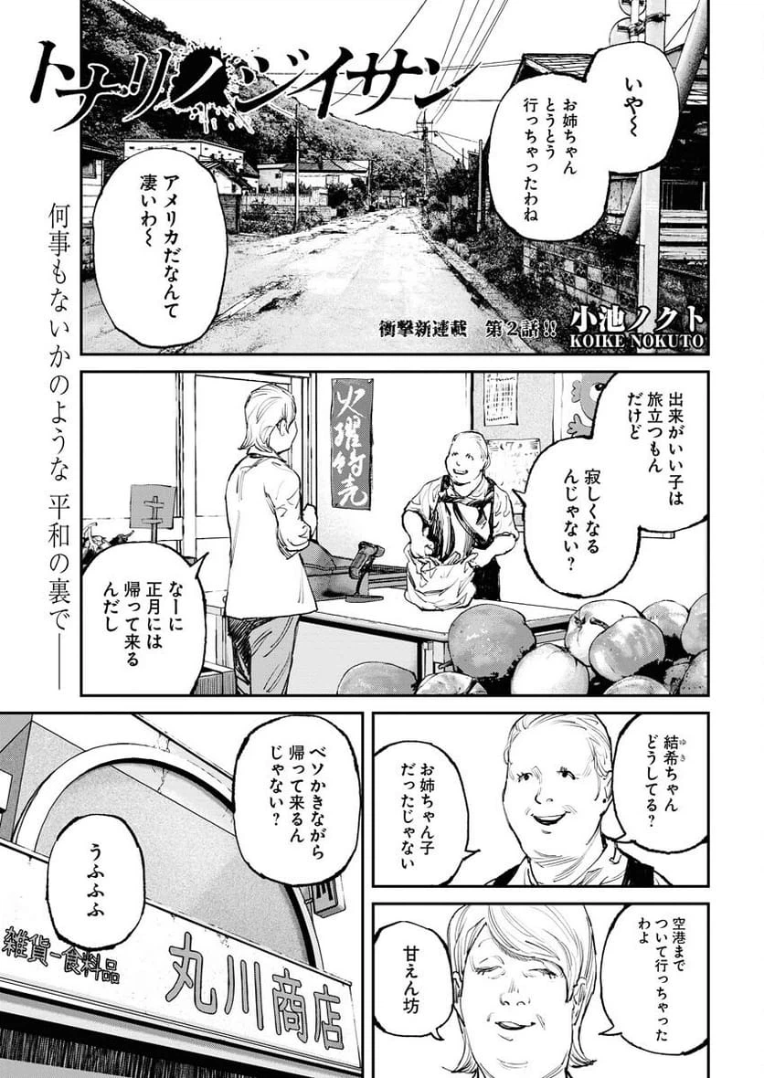 Page 0