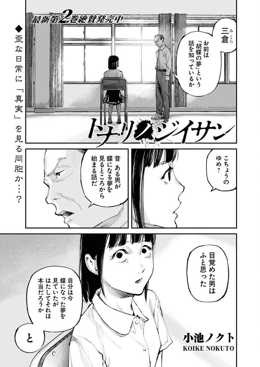 Page 0