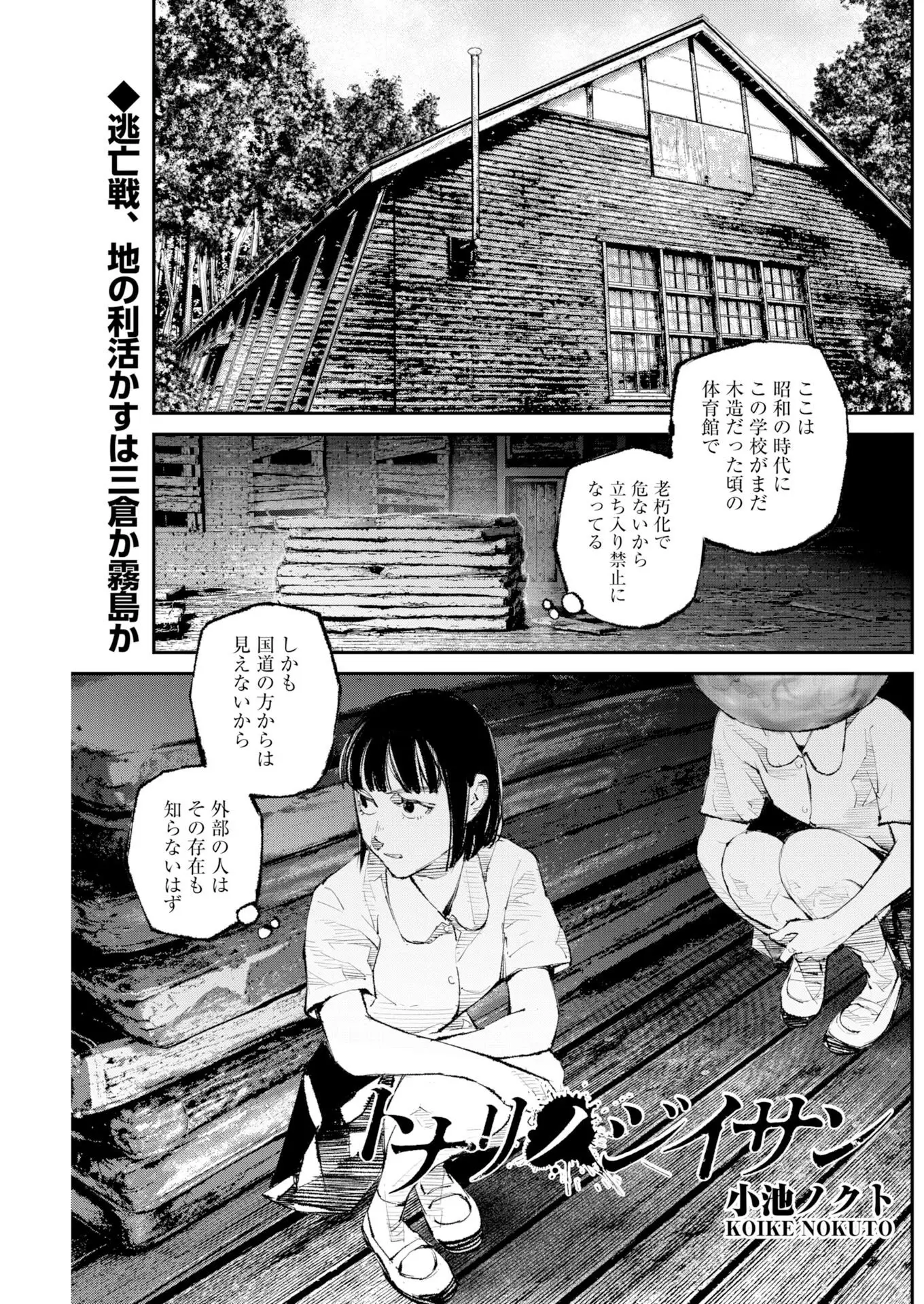 Page 0