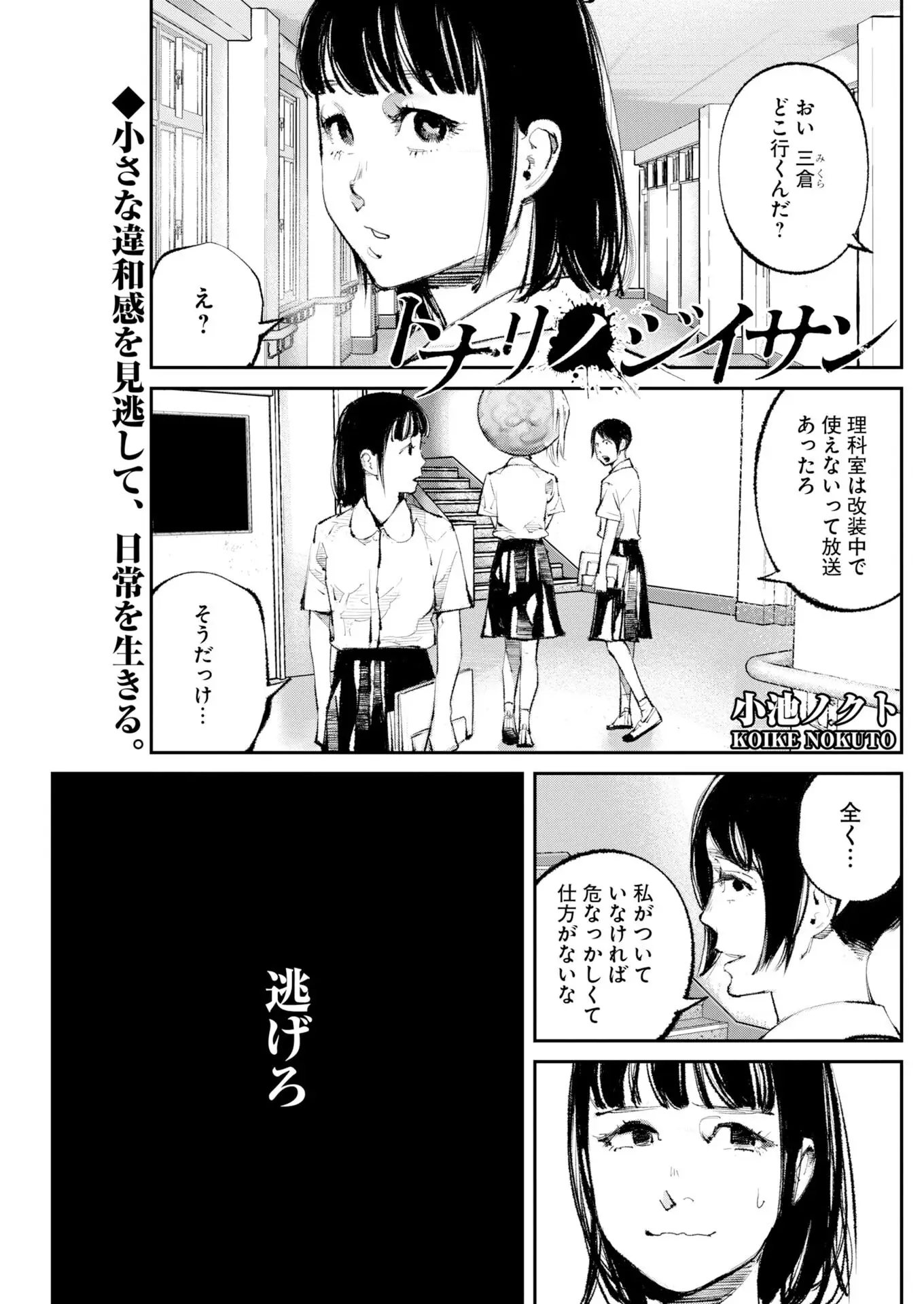 Page 0