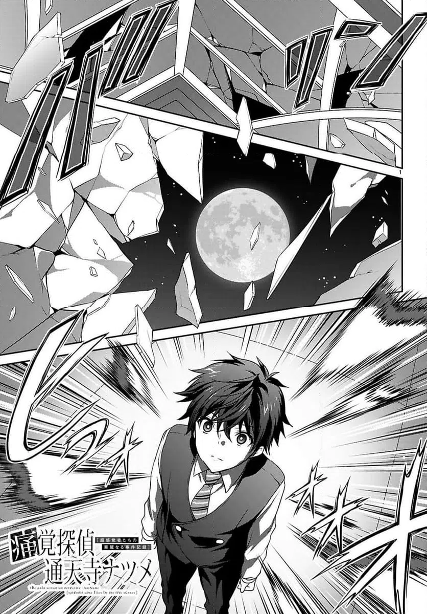 Page 0