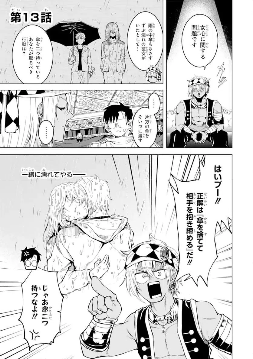 Page 0