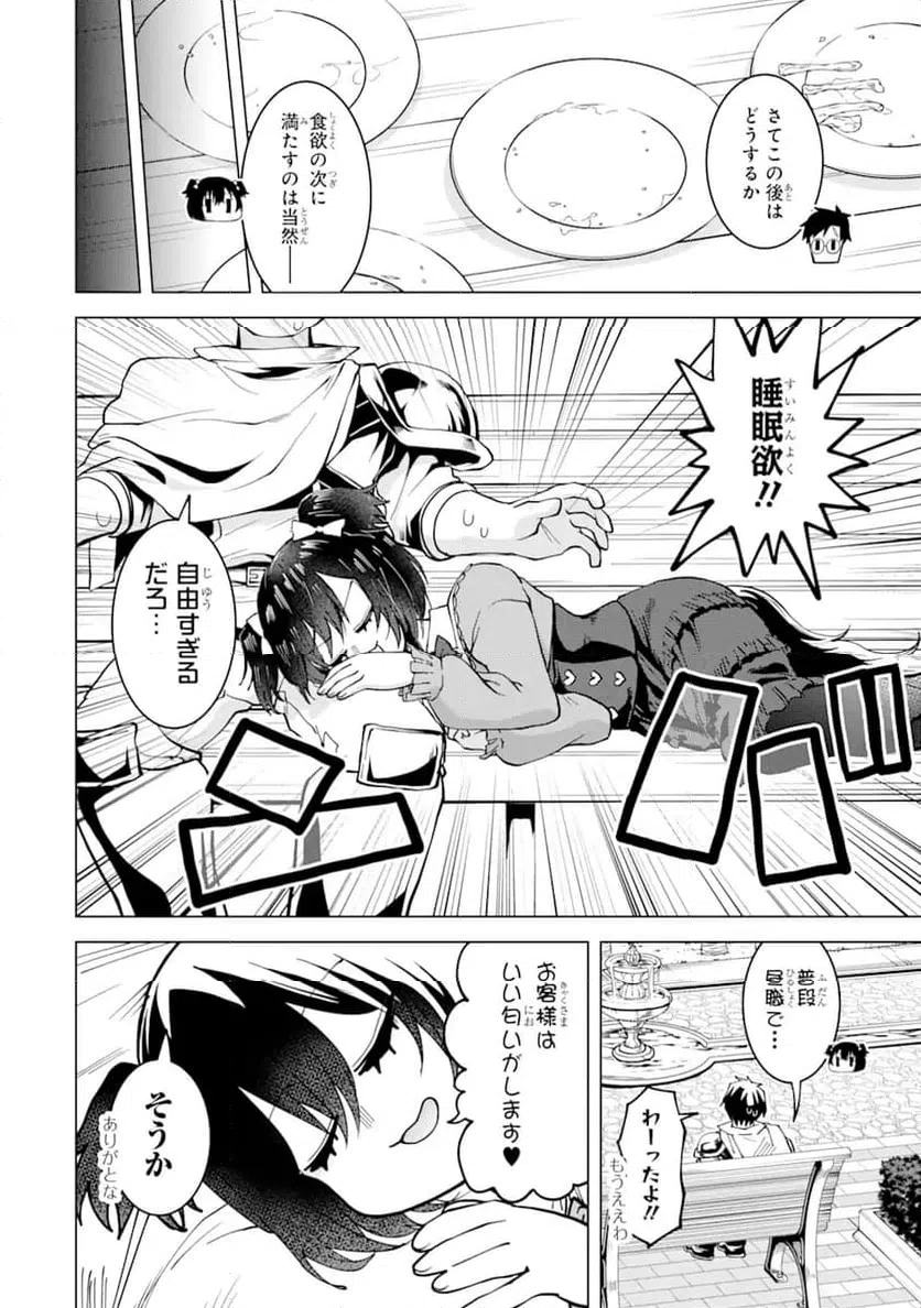 Page 0
