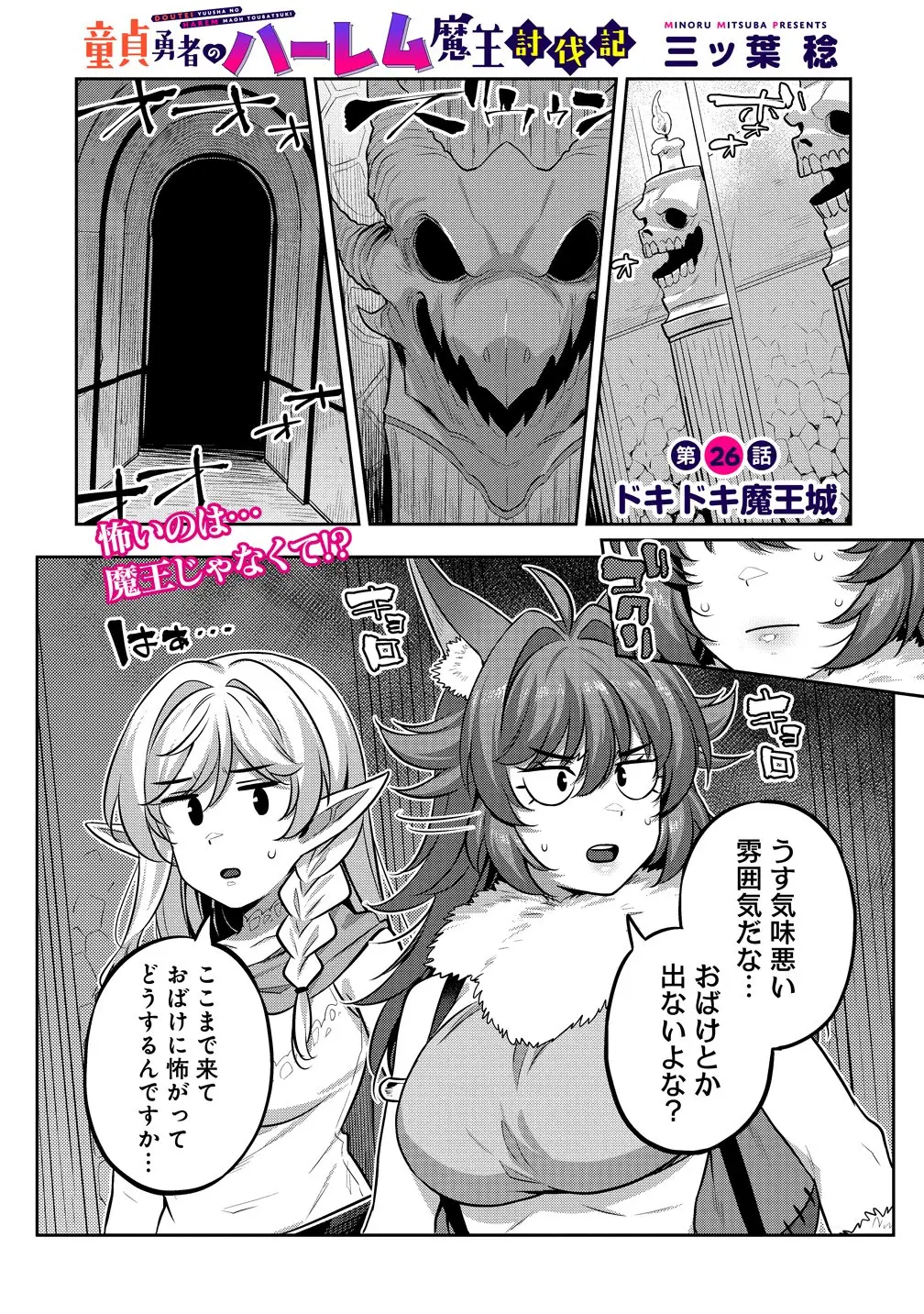Page 0