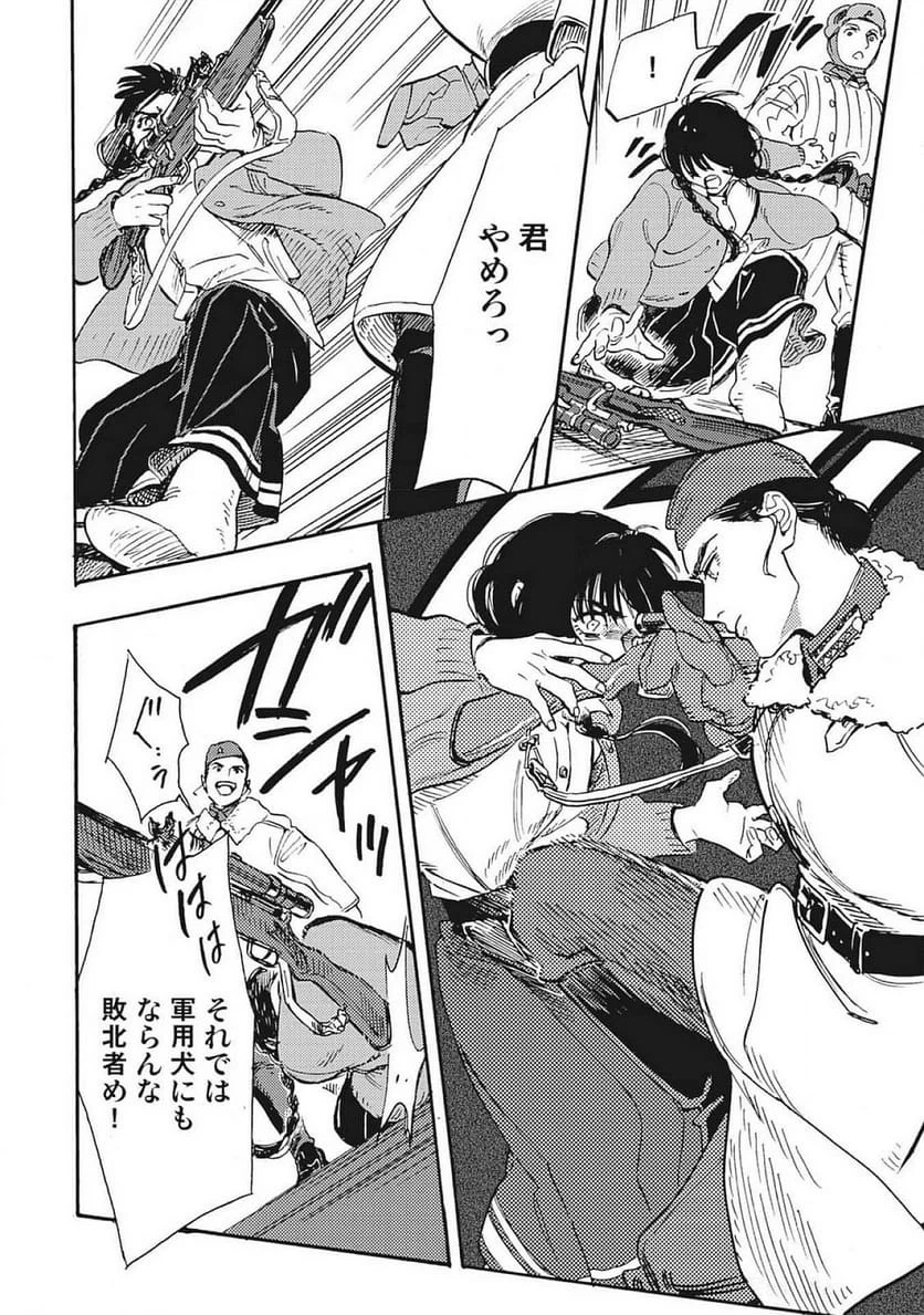 Page 63
