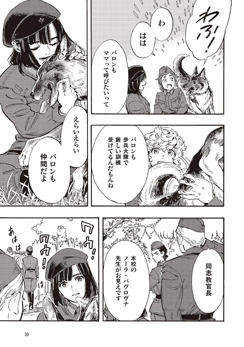 Page 34