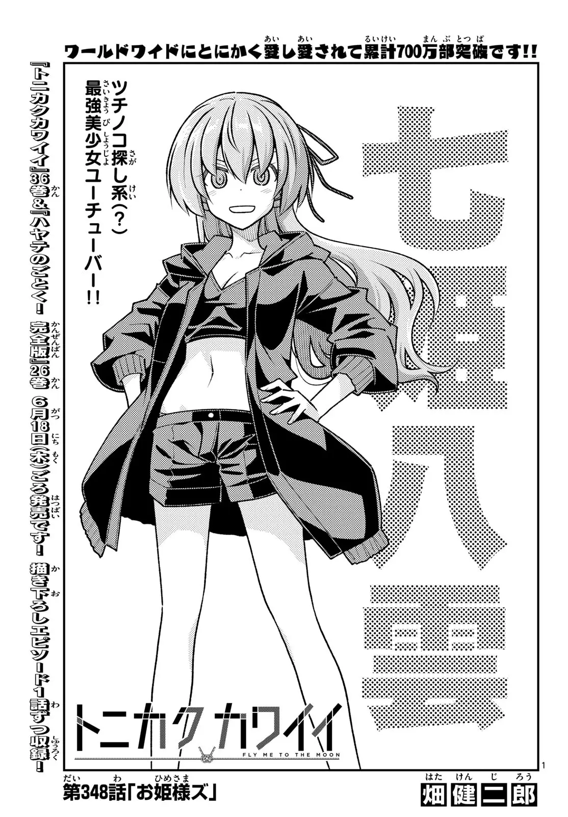Page 0