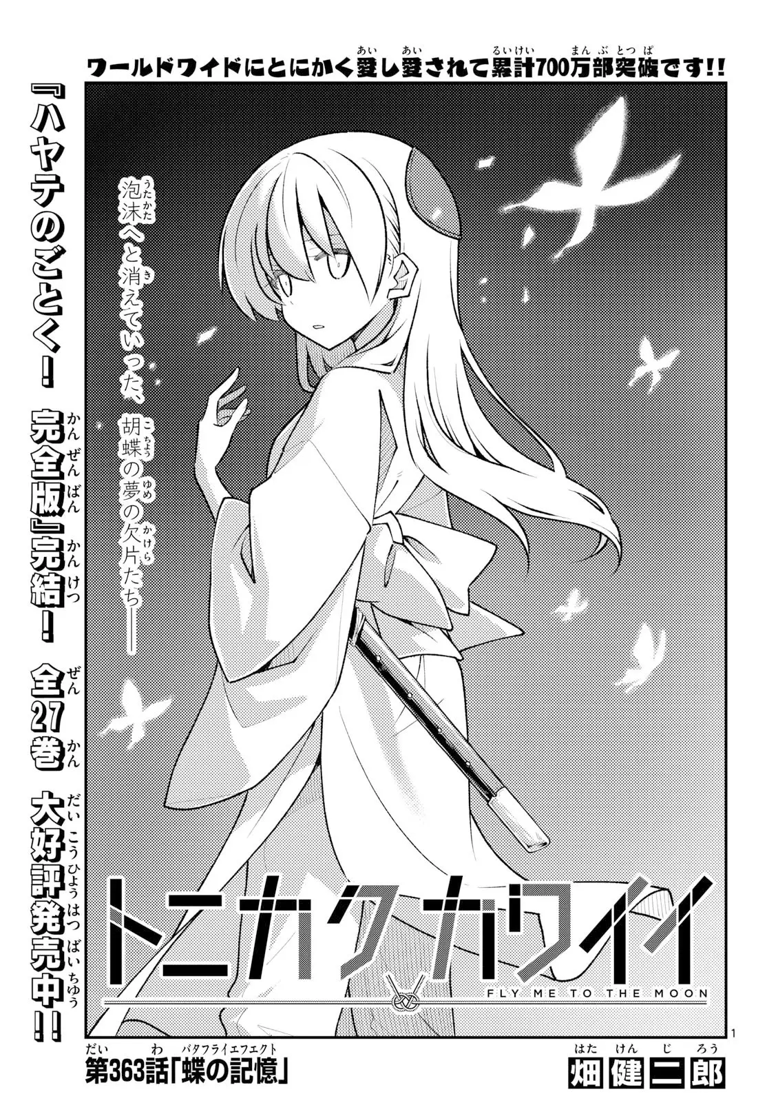 Page 0