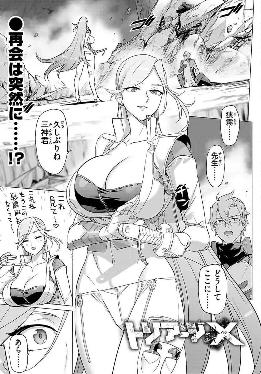 Page 0