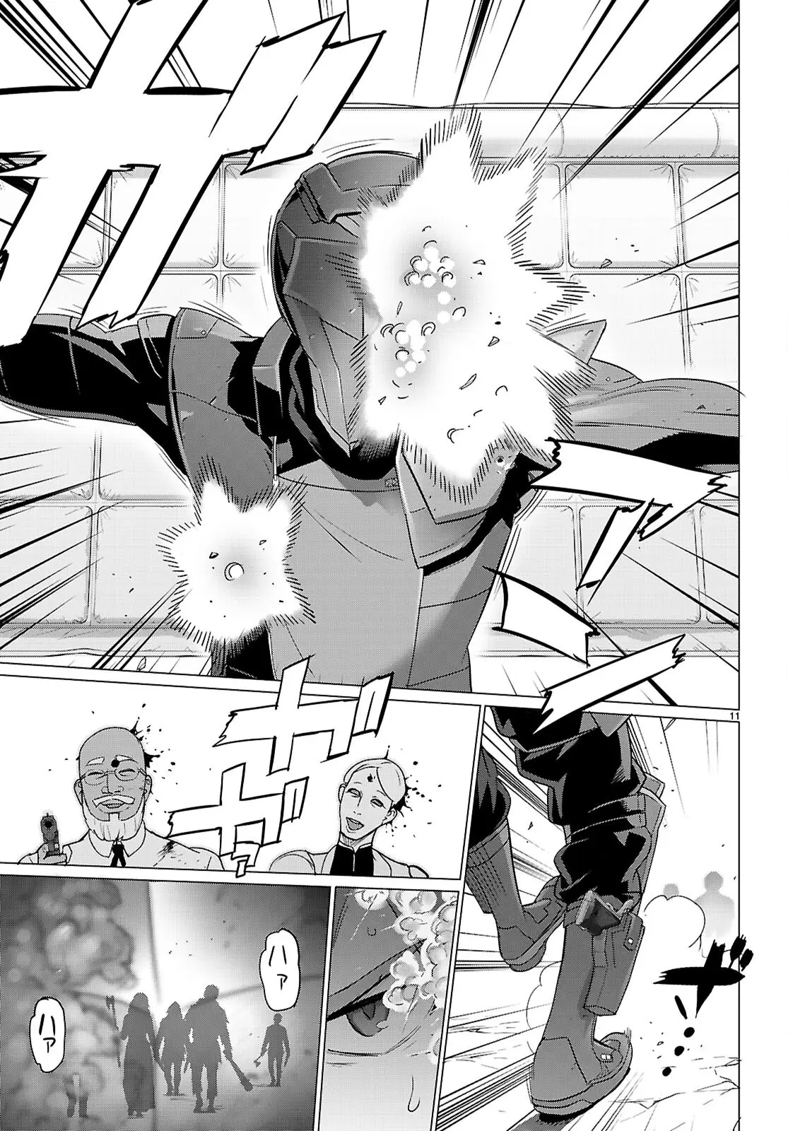 Page 11