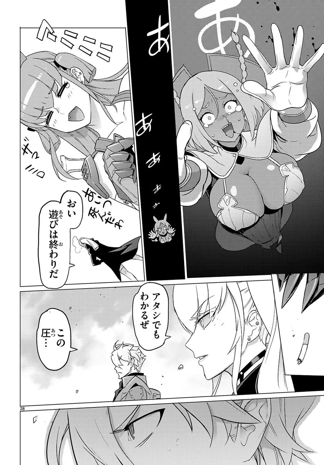 Page 27