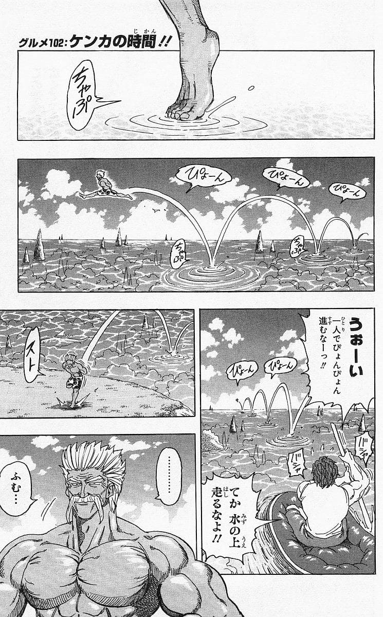 Page 0
