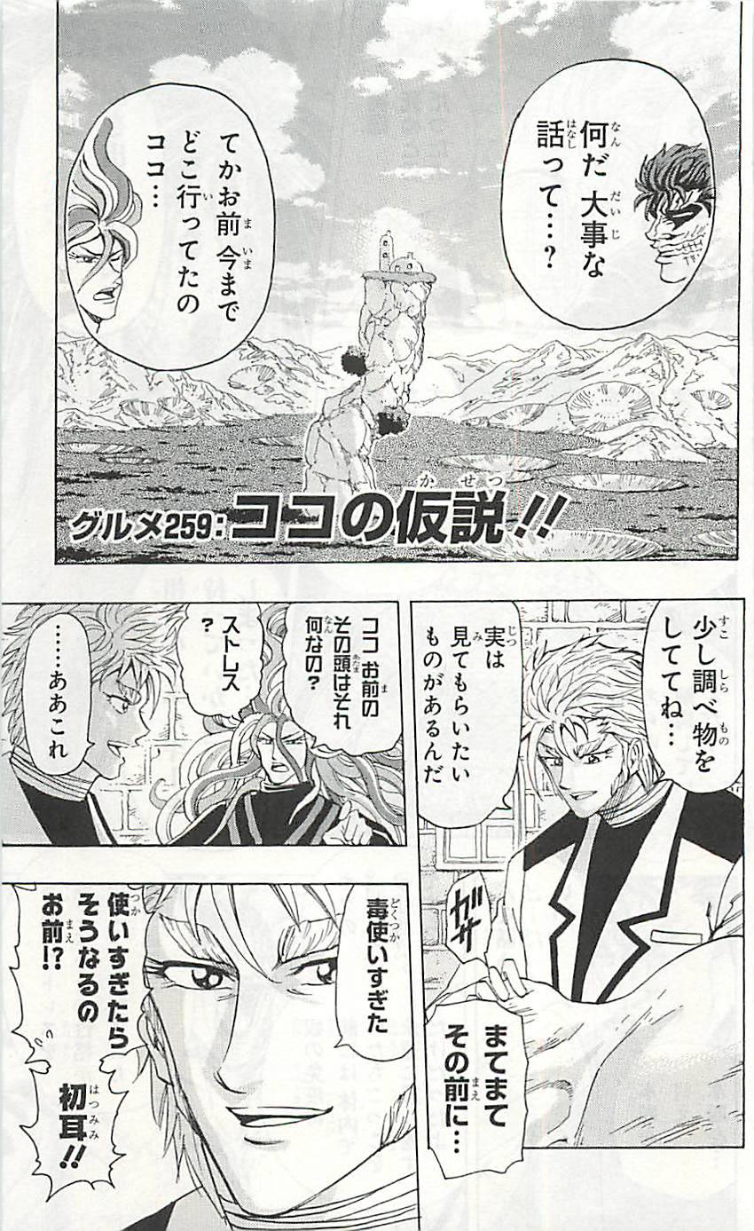 Page 0