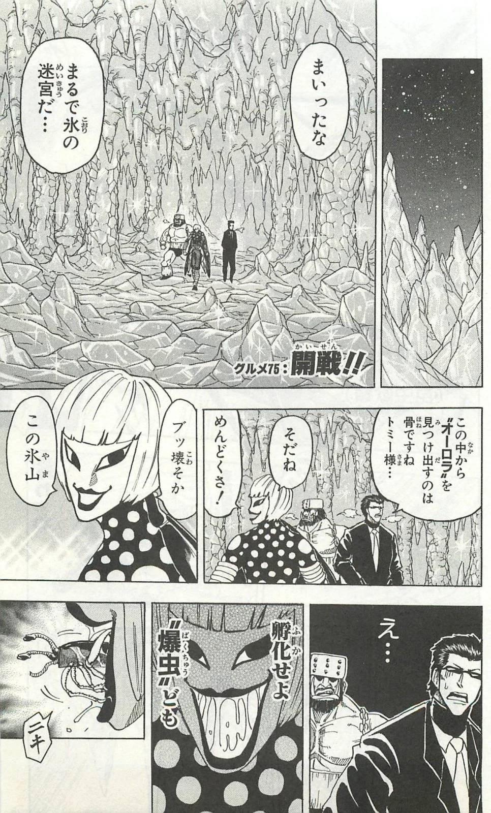Page 0