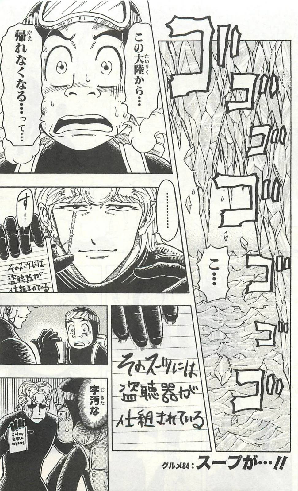 Page 0
