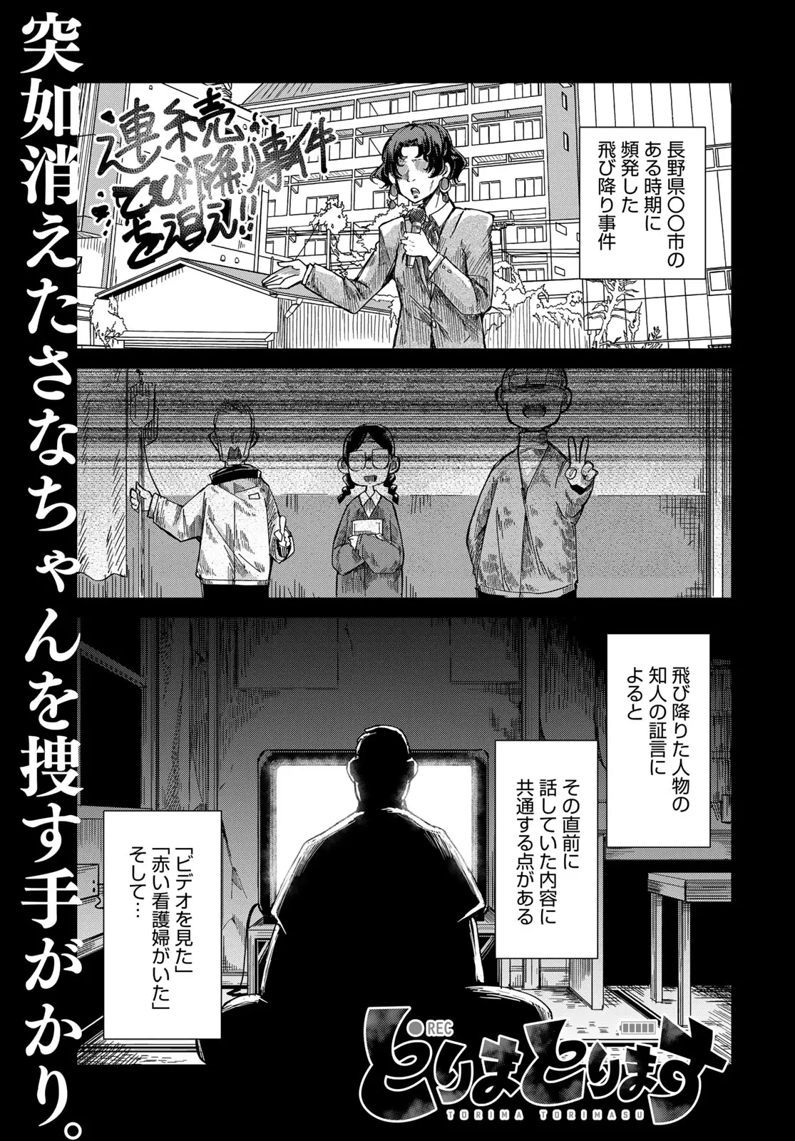 Page 0