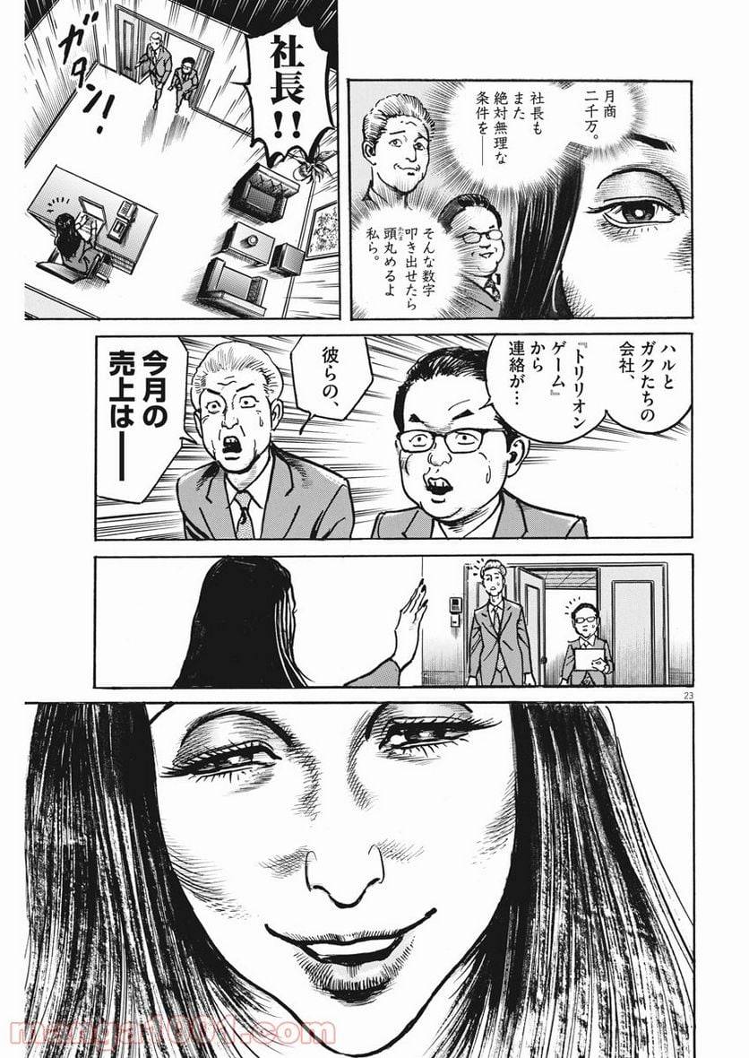 Page 22