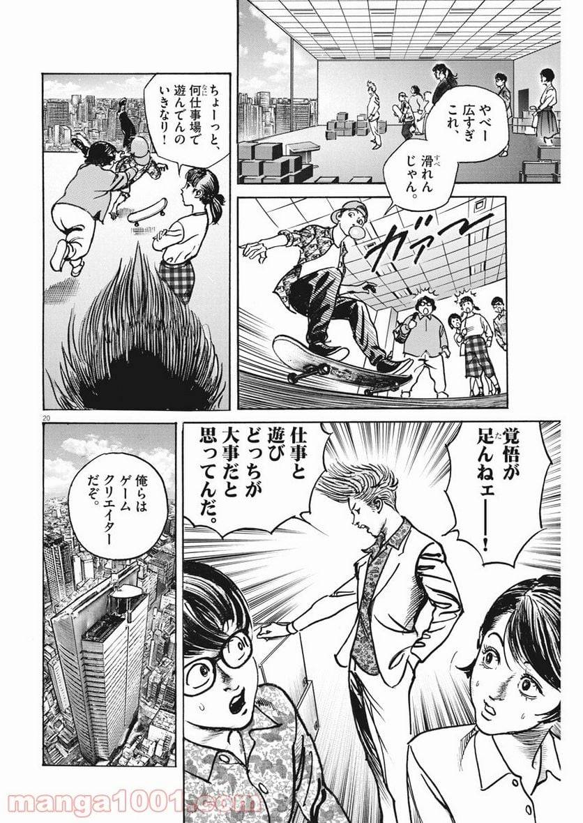 Page 19
