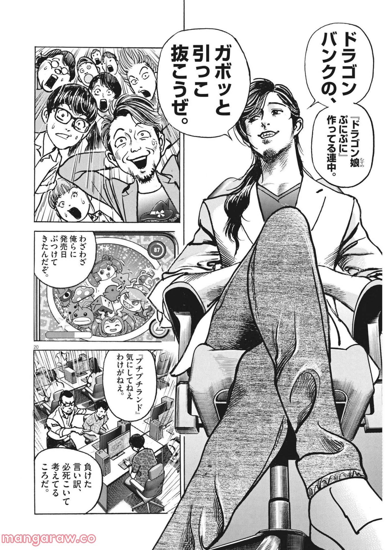 Page 19