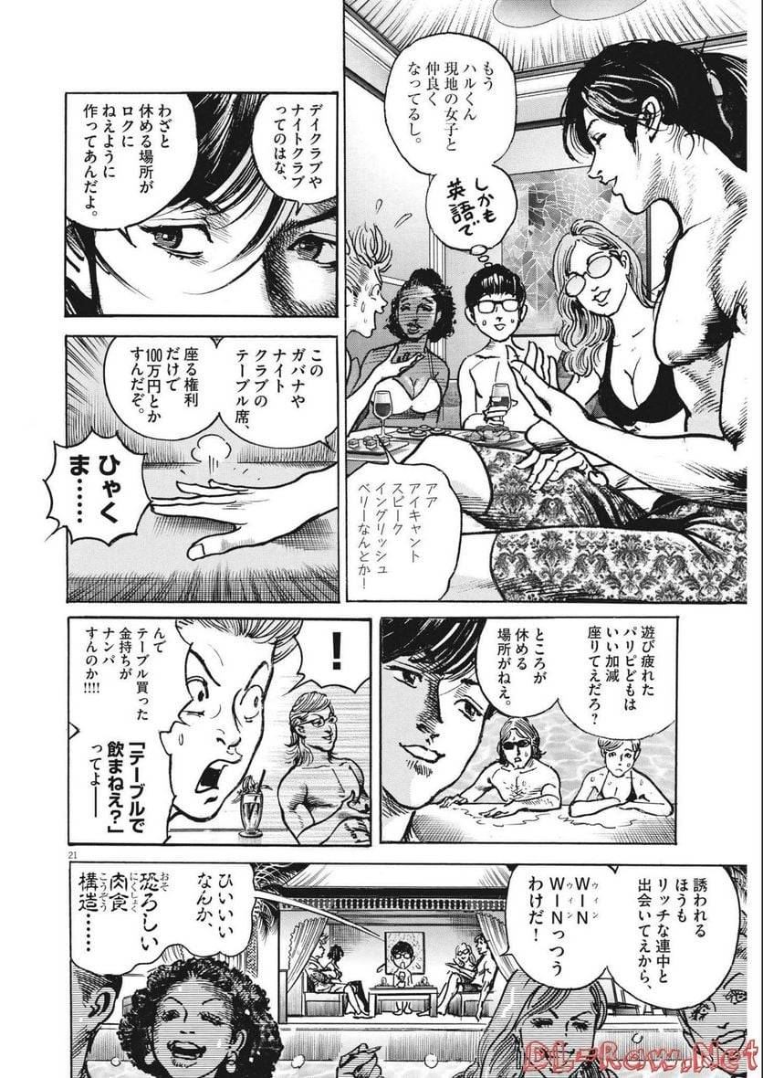 Page 19
