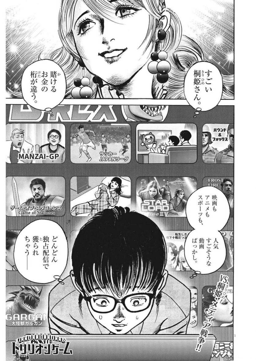 Page 0